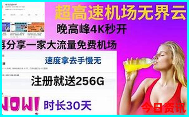 过年去哪里旅游最便宜